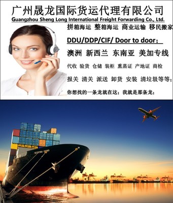 广西钦州实力澳大利亚进口报关服务与货运代理全解析