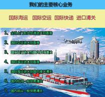 墨西哥货代指南 如何选择可靠的货运代理及注意事项