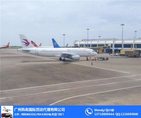 国内空运到新西兰费用与奥克兰皇后镇货代服务详解